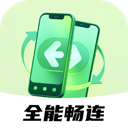 ȫ�ܳ������°�����v2.0.4 ��׿��