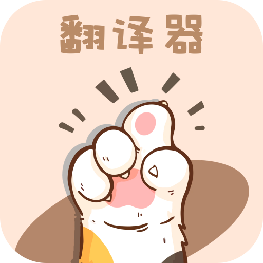 ���跭�����������ذ�װ��׿��v1.0.0 ���°�