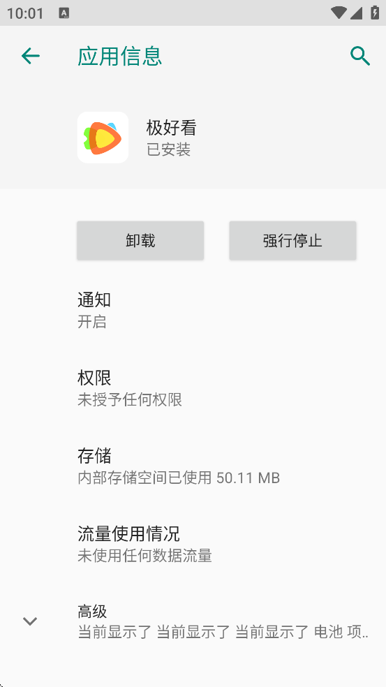 ���ÿ��������°汾���ذ�װv1.1.3 �ֻ���