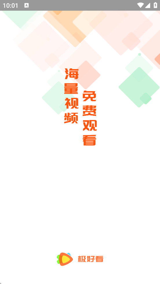 ���ÿ��������°汾���ذ�װv1.1.3 �ֻ���