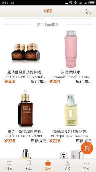 ���ϻ�Աapp���°�����v1.2.19 �ֻ���