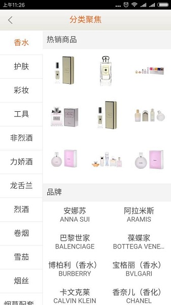 ���ϻ�Աapp���°�����v1.2.19 �ֻ���