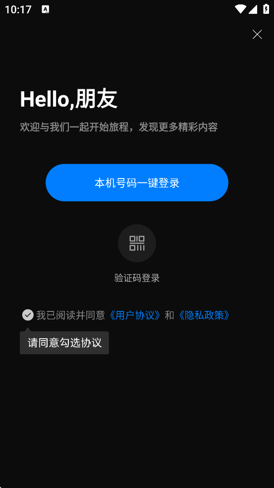 ǭ�׶�̾��������°汾���ذ�װv1.0.0 �ֻ���