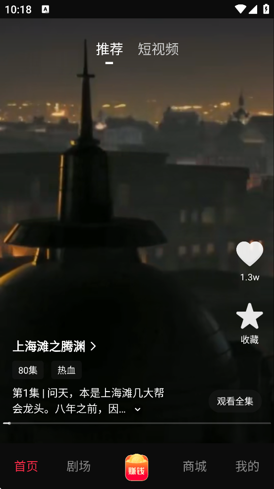 ǭ�׶�̾��������°汾���ذ�װv1.0.0 �ֻ���