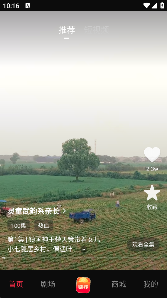 ǭ�׶�̾��������°汾���ذ�װv1.0.0 �ֻ���