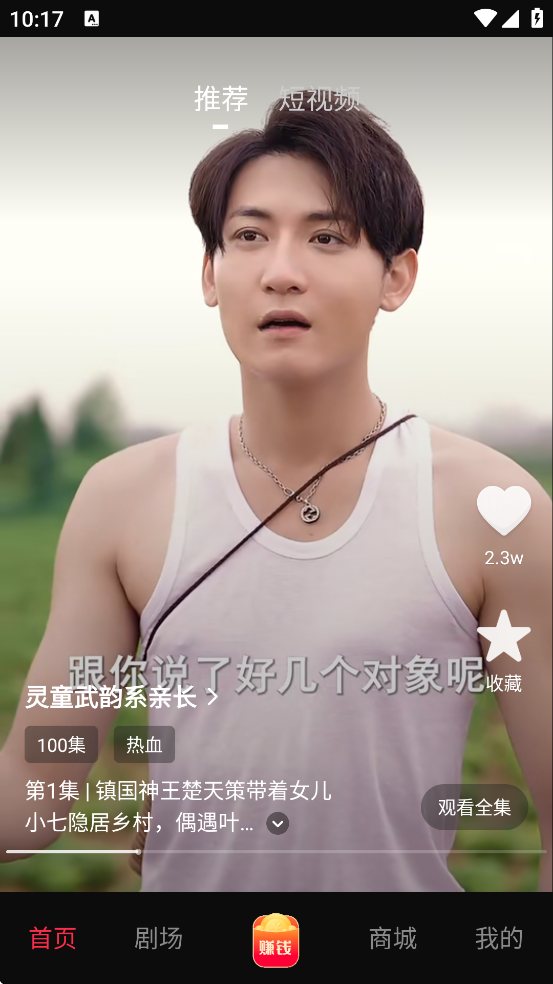 ǭ�׶�̾��������°汾���ذ�װv1.0.0 �ֻ���