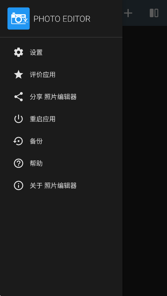 ��Ƭ�༭��app���ذ�׿����Ѱ�v12.6 ���°�