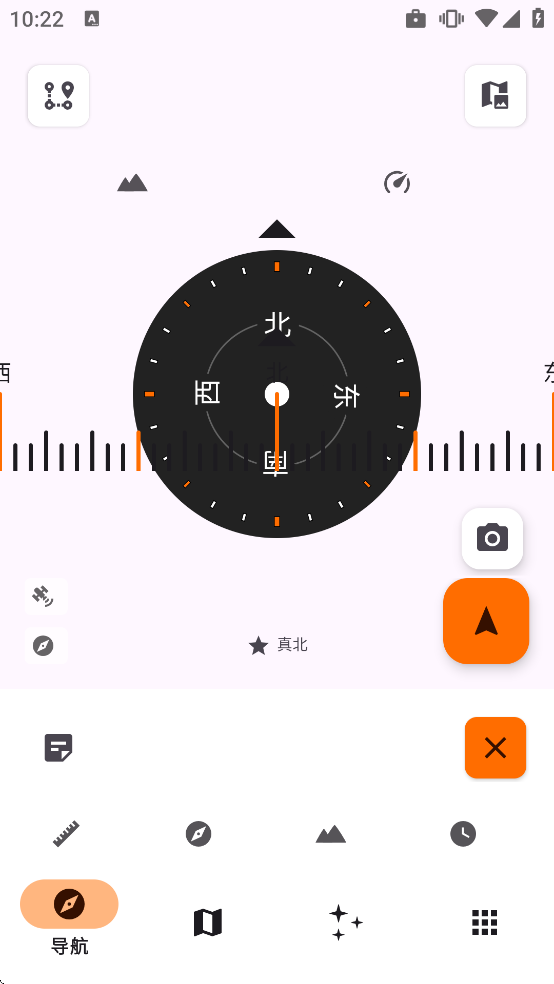 Trail Sense���İ�v7.6.1 ��׿��