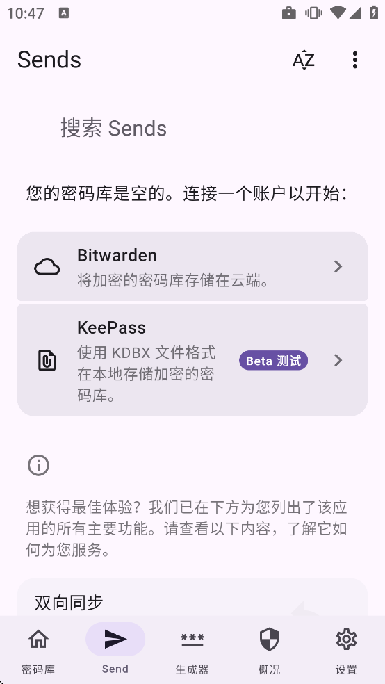 Keyguard���°�����v2.3.4 ��׿��