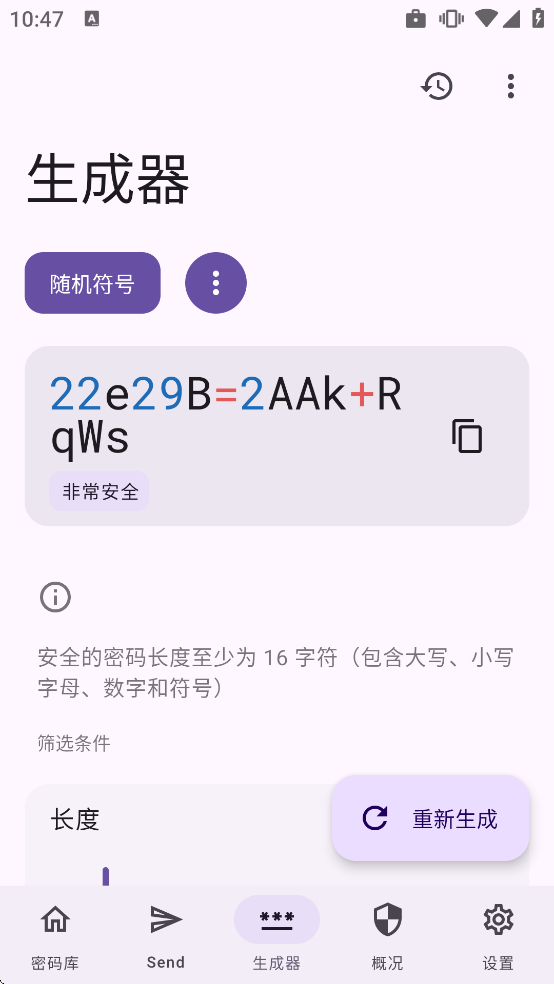 Keyguard���°�����v2.3.4 ��׿��