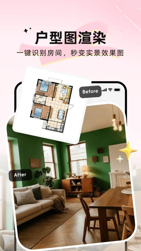 AIװ�޴�ʦ���°�����v5.18.0 ��׿��