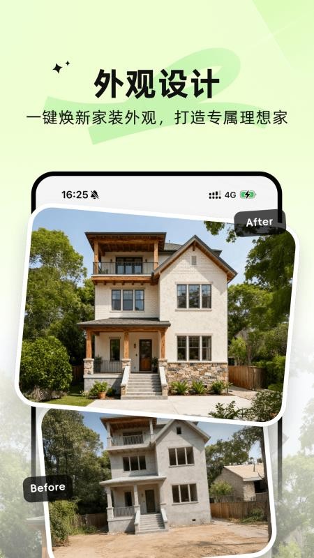 AIװ�޴�ʦ���°�����v5.18.0 ��׿��