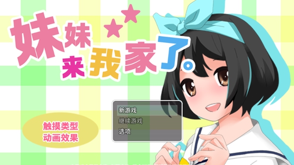 �������Ҽ�����Ϸ���°汾���ذ�װv0.2 �ֻ���