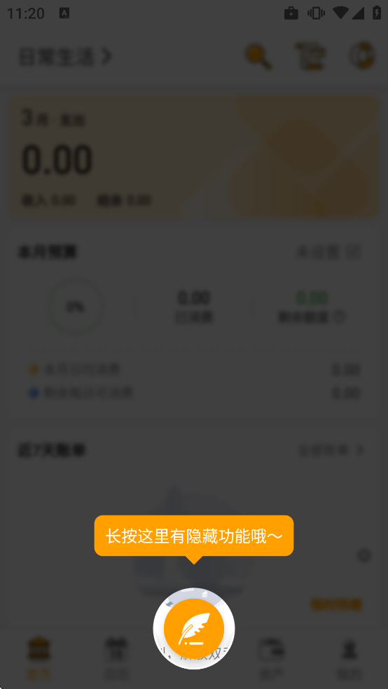 ľľ������������v7.7.3 ���°�