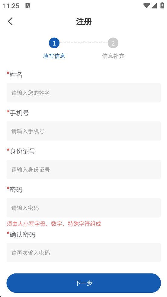 �߰���app�ٷ����ذ�װ��׿��v1.4.6 �ֻ���