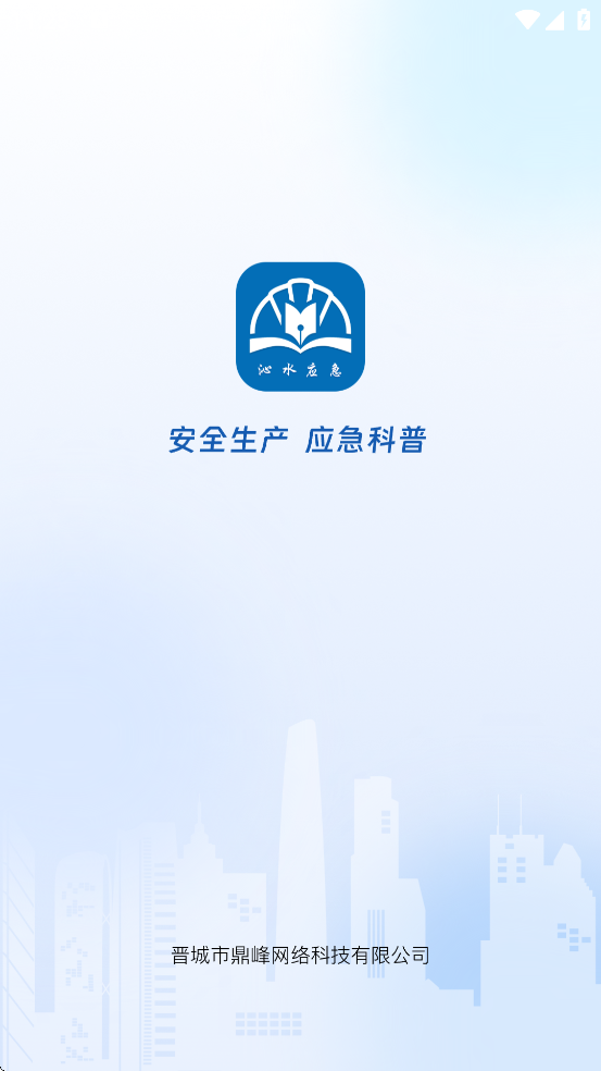 �߰���app�ٷ����ذ�װ��׿��v1.4.6 �ֻ���