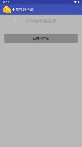 С��Ѽ����ⰲ׿������v1.7 �ֻ���