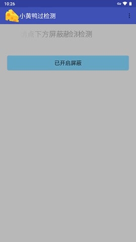 С��Ѽ����ⰲ׿������v1.7 �ֻ���