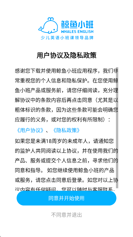 ����С��app�ٷ��������ذ�װv2.2.1 ��׿��