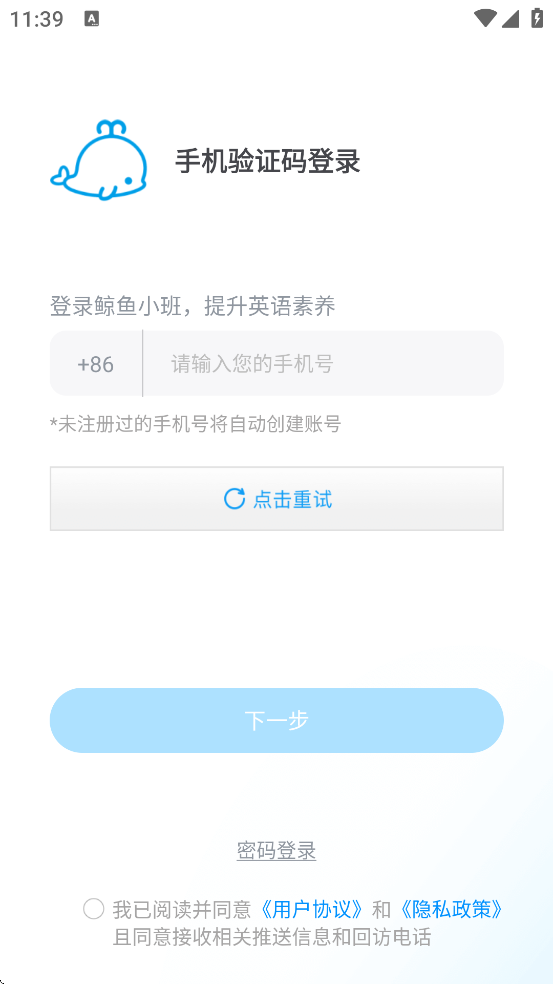 ����С��app�ٷ��������ذ�װv2.2.1 ��׿��