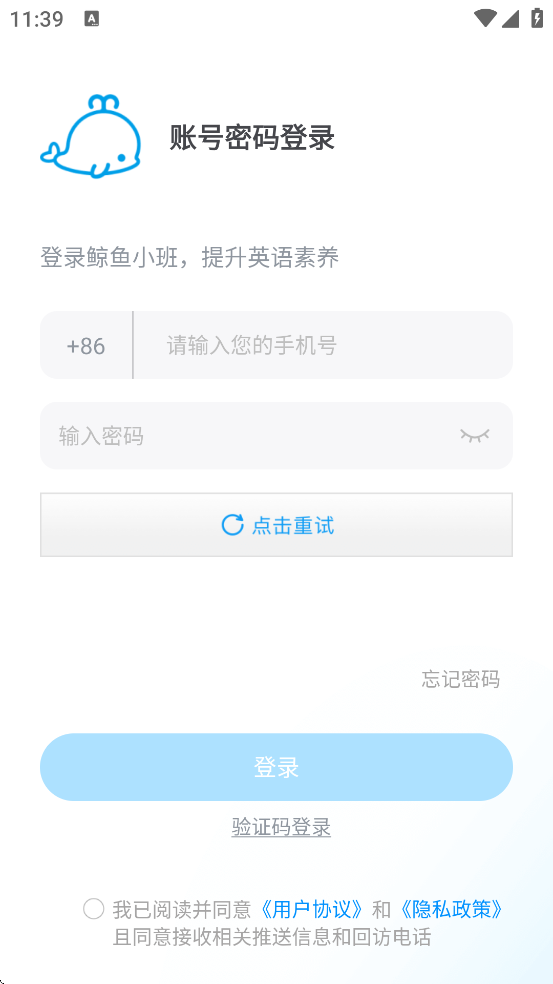 ����С��app�ٷ��������ذ�װv2.2.1 ��׿��