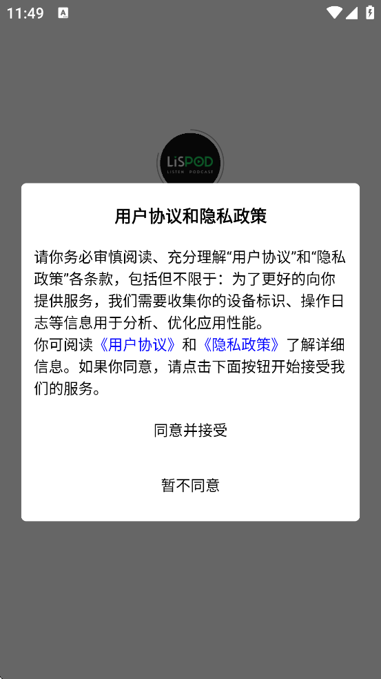 LisPod�ּ������������ذ�װ�ֻ���v1.1.3 ��׿��