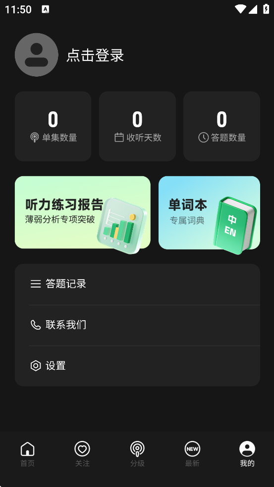 LisPod�ּ������������ذ�װ�ֻ���v1.1.3 ��׿��