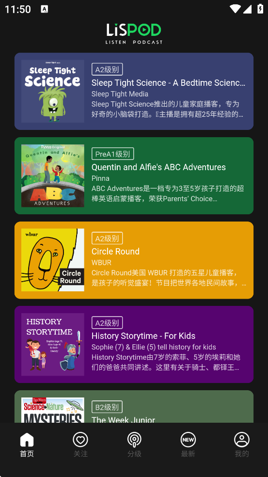 LisPod�ּ������������ذ�װ�ֻ���v1.1.3 ��׿��