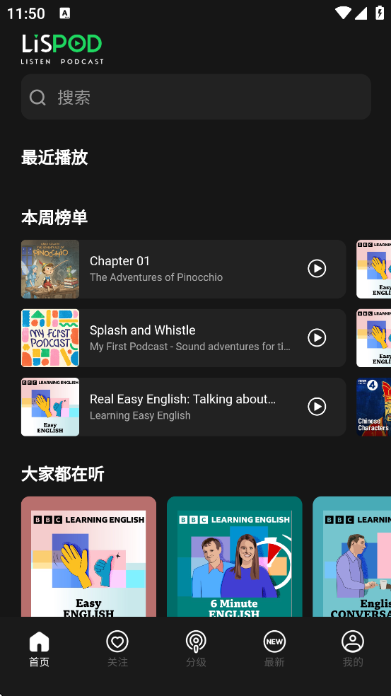 LisPod�ּ������������ذ�װ�ֻ���v1.1.3 ��׿��