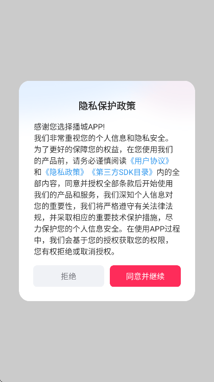 �����°汾����v3.5.6 ��Ѱ�