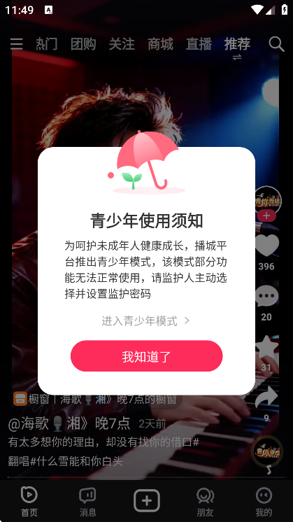 �����°汾����v3.5.6 ��Ѱ�