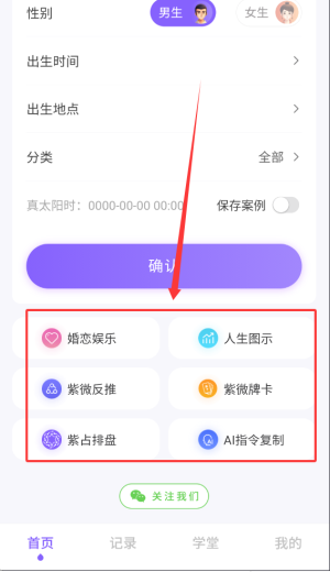 ������΢�������عٷ�v1.5.8 ��׿��