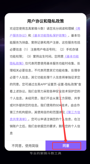 ������΢�������عٷ�v1.5.8 ��׿��