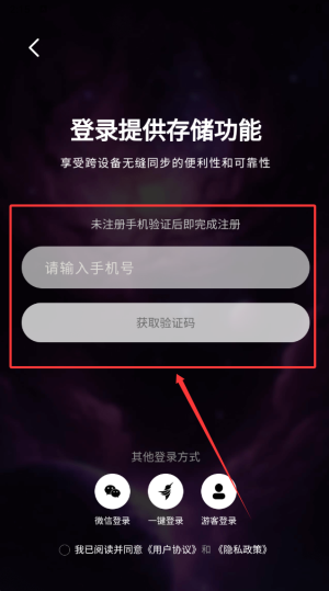 ������΢�������عٷ�v1.5.8 ��׿��