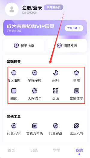 ������΢�������عٷ�v1.5.8 ��׿��