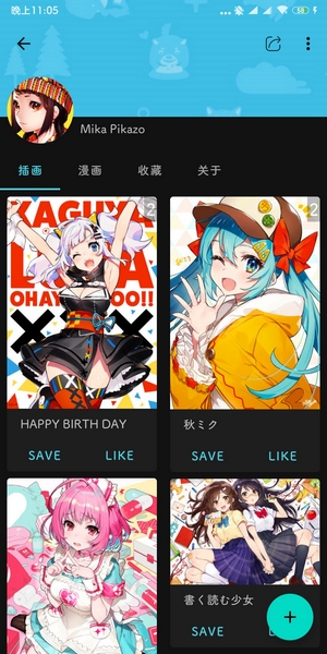 PixEzViewer��׿������v1.5.4R ��Ѱ�