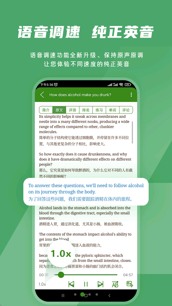 BBEӢ��ٷ��������ذ�װv3.1.7 ���°�