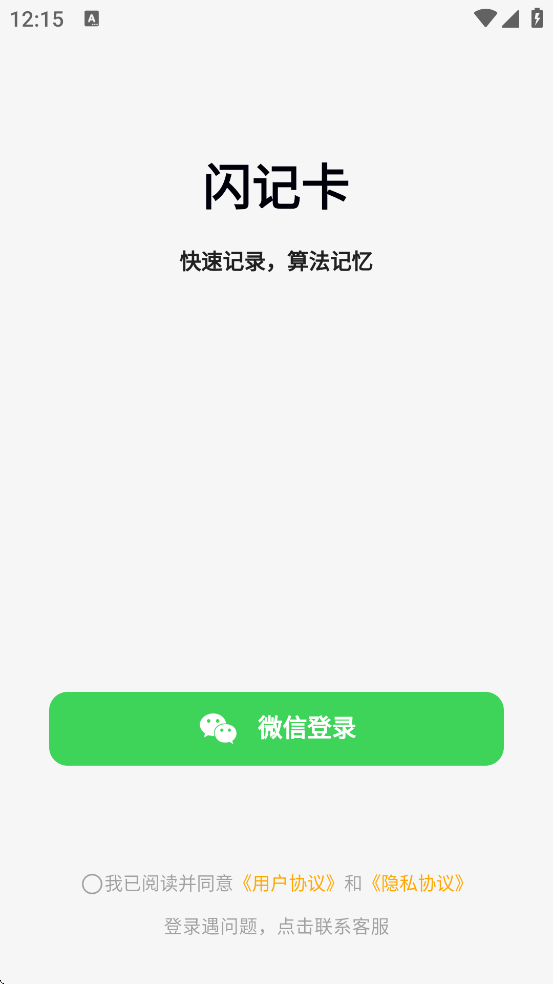 ���ǿ�������׿�����ذ�װv3.1.6 �ֻ���