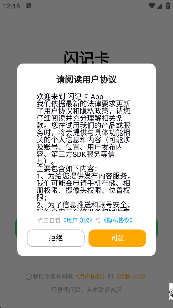 ���ǿ�������׿�����ذ�װv3.1.6 �ֻ���