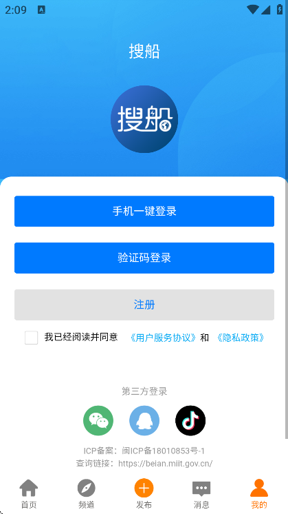 �Ѵ�app�ֻ���v10.062 ���°�