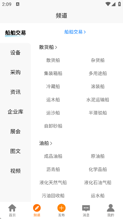 �Ѵ�app�ֻ���v10.062 ���°�