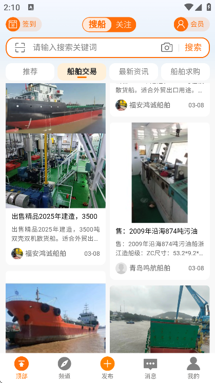 �Ѵ�app�ֻ���v10.062 ���°�