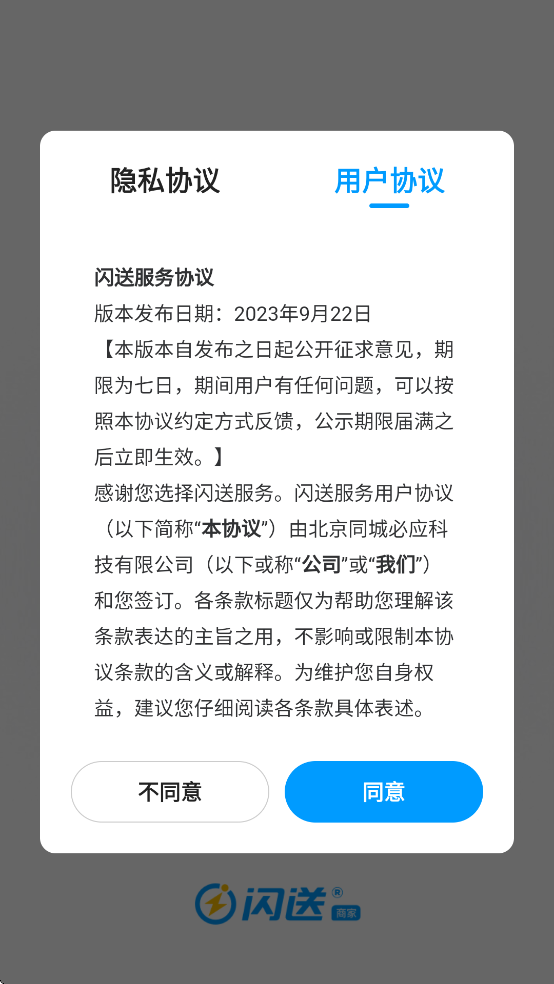 �����̼Ұ��������ذ�װ���°�v4.6.02 ��׿��