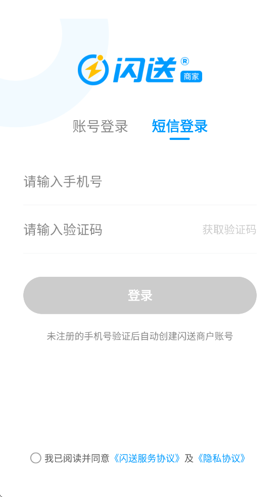 �����̼Ұ��������ذ�װ���°�v4.6.02 ��׿��