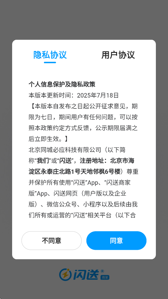 �����̼Ұ��������ذ�װ���°�v4.6.02 ��׿��