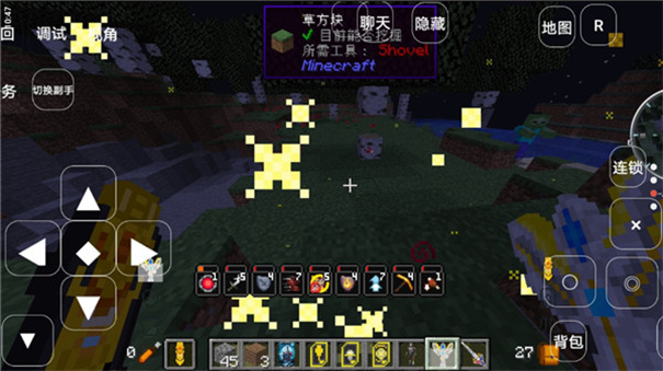 �ҵ������������Խʱ��ģ������v1.0 ��׿��