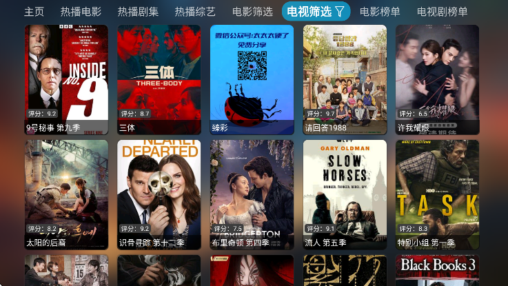 �λ�Ӱ�ӽ������ְ����ذ�׿��v6.0.9.3 ��Ѱ�