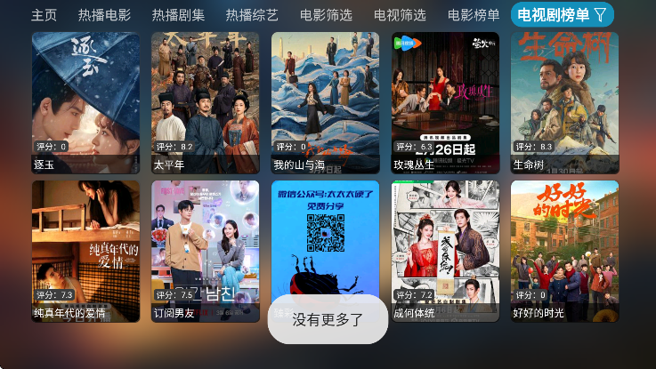 �λ�Ӱ�ӽ������ְ����ذ�׿��v6.0.9.3 ��Ѱ�