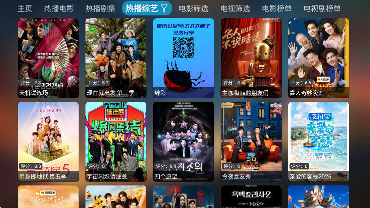 �λ�Ӱ�ӽ������ְ����ذ�׿��v6.0.9.3 ��Ѱ�