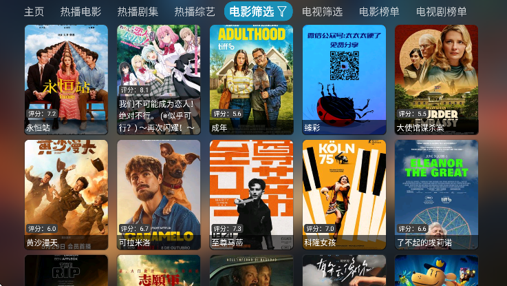 �λ�Ӱ�ӽ������ְ����ذ�׿��v6.0.9.3 ��Ѱ�